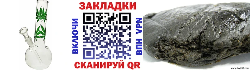 Купить наркотики сайты Светлоград Бошки Шишки  АМФ  СОЛЬ  ГАШ  Cocaine  МЕФ 