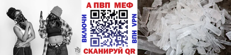 закладки Светлоград APVP мука