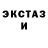 Экстази круглые Macguy