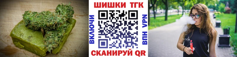 цена Светлоград Canna-Cookies конопля