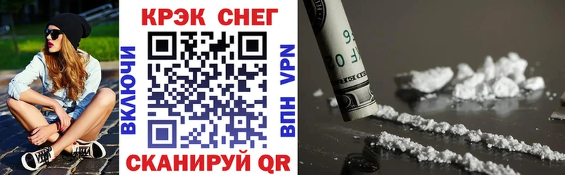 цены наркотик  Светлоград  COCAIN Колумбийский 