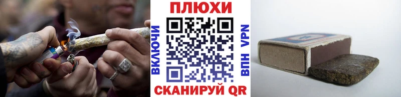 Гашиш Ice-O-Lator  где купить   Светлоград 