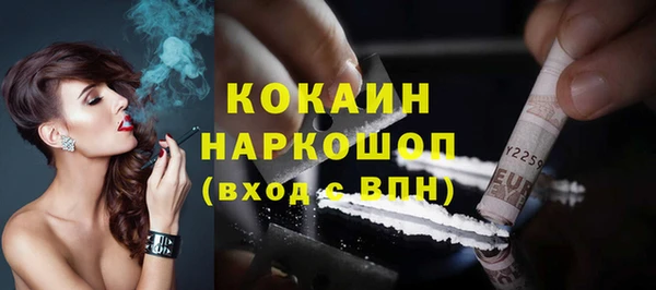 прущий лед Армянск
