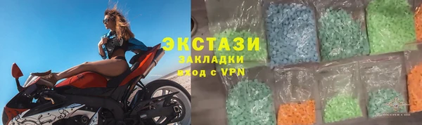 прущий лед Армянск