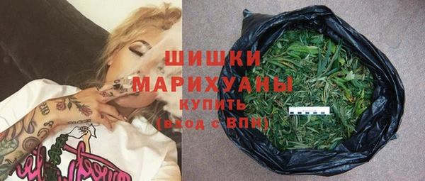 прущий лед Армянск