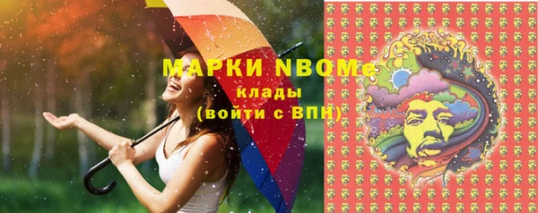 прущий лед Армянск