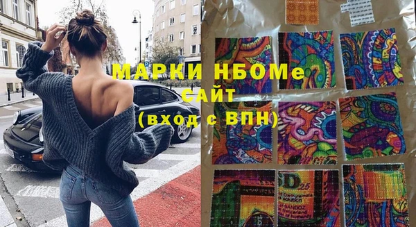 jwh Аркадак