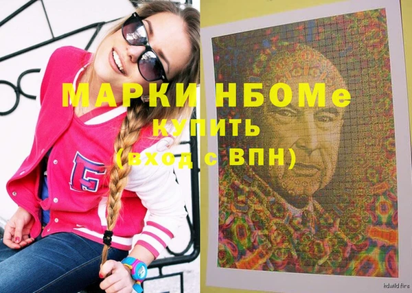 прущий лед Армянск