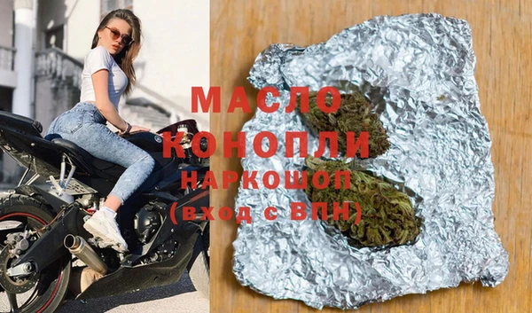 прущий лед Армянск