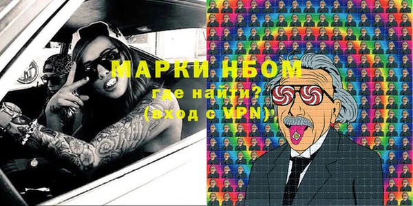 прущий лед Армянск