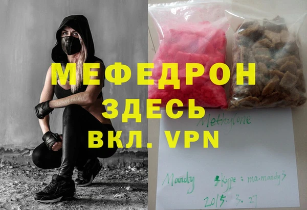 мдма Надым