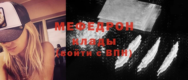 MESCALINE Навашино