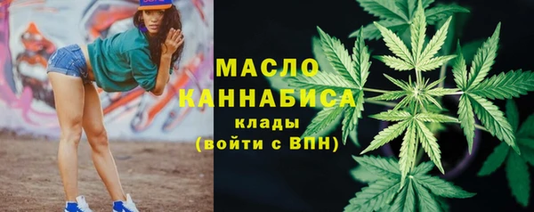 прущий лед Армянск