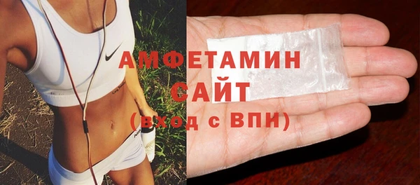 прущий лед Армянск