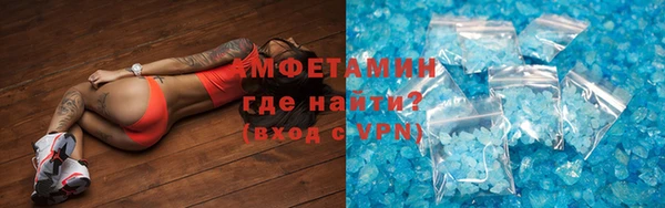 прущий лед Армянск