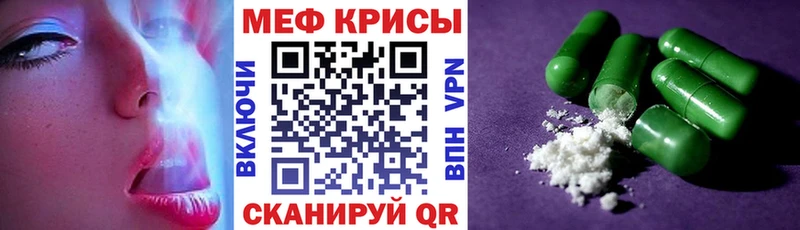 купить наркоту  Светлоград  Меф мука 