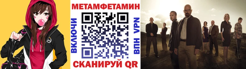 Первитин пудра Светлоград
