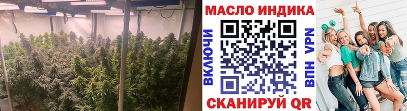Дистиллят ТГК вейп  площадка наркотические препараты  Светлоград 